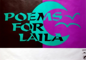 POEMS FOR LEILA - 1989 - Plakat - Another Poem for the 20th Century - Poster