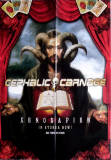 CEPHALIC CARNAGE - 2007 - Plakat - Promotion - Xenosapien - Poster