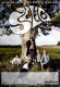 SELIG - 2014 - Plakat - In Concert - 20 Jahre - Die Besten Tour - Poster
