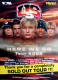 US5 - US 5 - 2006 - Plakat - In Concert - Here we Go - Tourposter - A