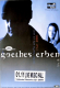 GOETHES ERBEN - 2001 - In Concert - Nichts bleibt wie es war.. Tour - Poster - Kln