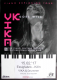 VKgoeswild - 2017 - Concert - Yermolyeva - Piano Explosion Tour - Poster - Kln