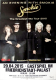 SMOKIE - 2015 - Plakat - In Concert - Greatest Hits Tour - Poster - Berlin