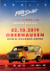 KHALID - 2019 - Plakat - In Concert - Free Spirit Tour - Poster - Oberhausen