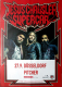 JESUS CHRSLER SUPERCAR - 2016 - Plakat - In Concert Tour - Poster - Dsseldorf