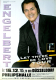 ENGELBERT - 2005 - Plakat - In Concert - Let there be.. Tour - Poster - Düsseldorf