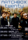 MATCHBOX TWENTY - 2003 - Plakat - Concert - More than you thin... - Tourposter